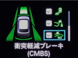 ホンダが推し進める総合先進安全装備のセンシング搭載! 衝突や斜線はみだしなどの危険が予測される時、センサーが警告。ヒューマンエラーを高度先進技術が補完してくれます。