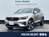 ボルボ XC40