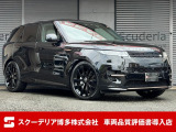 R7年9月・レンジローバースポーツ・ダイナミックHSE・D300・サントニーブラック 電動サイドステップ・デジタルインナーミラー・23インチアルミ・2トーンインテリア・メリディアンオーディオ・ヘッドアップD。