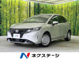 SDナビ 寒冷地仕様 バックカメラ 衝突被害軽減システム 禁煙車