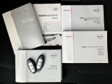各取り扱い説明書、整備手帳、スマートキー2本つきです。