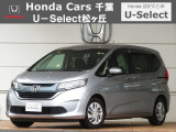 ホンダカーズ千葉U-Select松ヶ丘へようこそ!! 当社お墨付き車両!!当店オススメの一台です!!フリード☆G・ホンダセンシング☆ルナシルバーメタリック☆ぜひこの機会にご検討ください!!