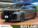 トヨタ ヴェルファイア