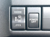 【パワースライドドア】スマートキーや運転席のスイッチでスライドドアの開閉が可能♪電動だから力を入れてドアを開ける必要が無く、小さいお子様でも、重い荷物を持っている時もラクに開け閉めできます♪