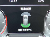 【メーター】昼間も夜間もとっても見やすく疲れにくいメ-タ-類で長距離ドライブの時もラクラク♪♪