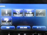 ホンダ純正Gathersのナビを装備しています。
