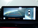【全周囲モニター】車を上空から見下ろしたような映像をカーナビ画面に映し出し、車庫入れや縦列駐車をサポートしてくれます。