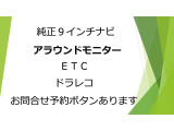 ノートの人気装備がついています
