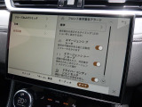 こちらの車輛は【衝突軽減・緊急ブレーキ】を備えており、セーフティドライブをサポート。衝突の危険を感知しドライバーへ警告をおこない、応じられない場合には自動的に緊急ブレーキが作動します。