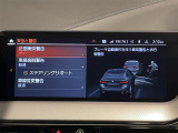 1シリーズ 118d Mスポーツ 修復歴無し