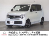 ◆株式会社ホンダモビリティ近畿◆兵庫県、京都府、大阪府、奈良県、和歌山県の100を超える店舗でアフターフォローをさせていただきます!!