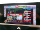 テレビ視聴可能です。