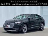 Audi Approved Automobile 沼津 〒410-0002 静岡県沼津市東沢田字川端243-1 TEL:055-929-8005 営業時間:AM:10:00-PM:6:00 定休日:火曜日・水曜日