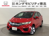 東北六県をカバーする『ホンダモビリティ東北』の全在庫のご商談も、ご希望に合わせて可能です。お気軽にお問い合わせ下さい。なお、他店にて展示の中古車は店舗間に応じて別途陸送費がかかります。ご了承ください。