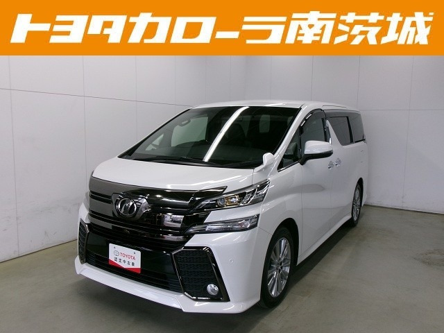 ヴェルファイア 2.5 Z Aエディション ゴールデンアイズ