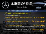 GLB GLB200d AMGライン 