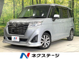 ダイハツ トール