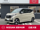 お支払総額は【大阪府内登録・車庫証明当社申請・店頭納車・下取車なし】での試算でございます。他条件や延長保証・おすすめプランの場合などは別途費用加算となります。くわしくは当店スタッフまで