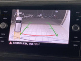 ギアをリバースに入れると車両後方の映像を映し出します。画面にはガイドラインが表示され、車庫入れや縦列駐車などの際に安全確認をサポートします。