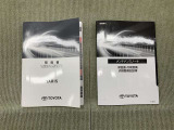 保証書(メンテナンスノート)・取扱説明書あります