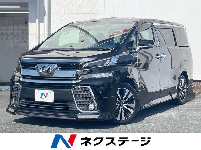 ヴェルファイア 2.5 Z Aエディション 