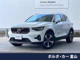 認定中古車 サンルーフ 白革シート グーグル搭載ナビ 360&deg;カメラ