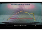 後方の視認性を高めるリアビューカメラを搭載。ガイドラインはステアリングの動きと連動しますのでよりスムーズな車庫入れが行えます。