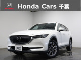 ご覧頂きありがとうございます!ホンダカーズ千葉U-Select習志野へようこそ! 当社デモカー!人気車両で充実装備の一台!お薦めです!