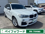 整備は国家整備士在住当社にて行います♪納車後のアフターケアもお任せください♪