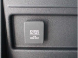 シガーソケットが付いているので、車から電源を取ることが出来ます!