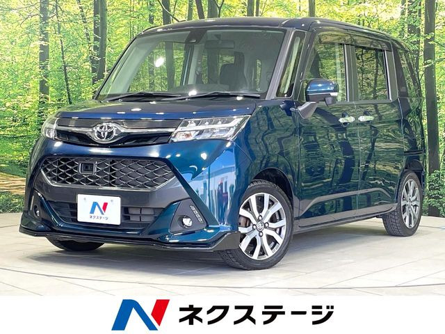 タンク 1.0 カスタム G-T 