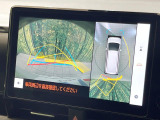 【パノラミックビューモニター】専用のカメラにより、上から見下ろしたような視点で360度クルマの周囲を確認することができます☆死角部分も確認しやすく、狭い場所での切り返しや駐車もスムーズに行えます。