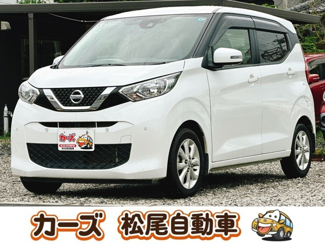 日産 デイズ 