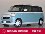 ダイハツの軽自動車『キャンパス』の白とブルーのツートンカラー!メモリーナビやバックカメラ・ETCなど装備も充実しております。