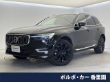 茶革シート・harman/kardon・360&deg;ビューカメラ・禁煙車