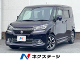 禁煙車 電動スライドドア バックカメラ ドラレコ スマートキー