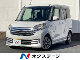 禁煙車 両側電動ドア 純正SDナビ 全周囲カメラ スマートキー