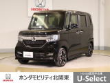 車名の由来:N-BOXの「N」は「New」「Nippon」「Norimono(乗り物)」「Next」のそれぞれの頭文字も含め「これからの新しい日本の乗り物を創造する」という意味合いを込めている。