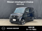 ご覧頂きまして誠にありがとうございます。当店は日産中古車クオリティーショップ認定店です。お客様のクルマ選びをお手伝いさせていただきます。