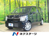 禁煙車 シートヒーター バックソナー スマートキー ETC オートライト