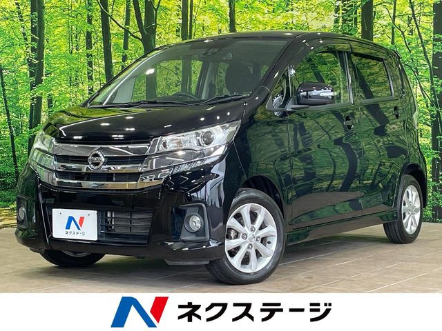 デイズ ハイウェイスターX 