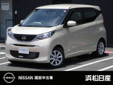 当店の車をご覧頂きありがとうございます 。気になる事等遠慮なくお気軽にご連絡下さい。 支払い総額は浜松市近辺登録納車となっております。 県外の方は行政書士代、陸送代が別途かかりますのでご相談を。
