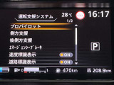 安全装備もばっちり。警告灯や警告音でドライバーにしっかりお知らせ・サポートします。