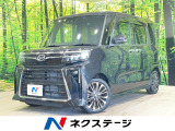 9型DA 両側電動ドア バックカメラ  衝突被害軽減システム
