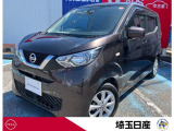 令和2年式デイズX入庫しました!