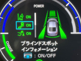 【ブラインドスポットインフォメーション】走行中、ドアミラーの死角になりやすい箇所に後続車が接近するとサイドミラー付近に警告を表示、ドライバーに注意喚起をしてくれます。