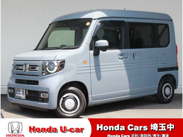 ホンダ N-VAN 