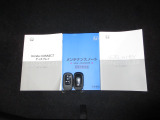 カギをバッグやポケットに入れたままでもドアロックの開閉やエンジン始動ができる『スマートキー』付き!暗くなってもキー穴を捜す必要が無くとっても便利ですから人気の装備です!
