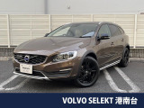 ボルボ V60クロスカントリー 