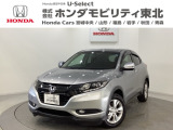 東北六県をカバーする『ホンダモビリティ東北』の全在庫のご商談も、ご希望に合わせて可能です。お気軽にお問い合わせ下さい。なお、他店にて展示の中古車は店舗間に応じて別途陸送費がかかります。ご了承ください。